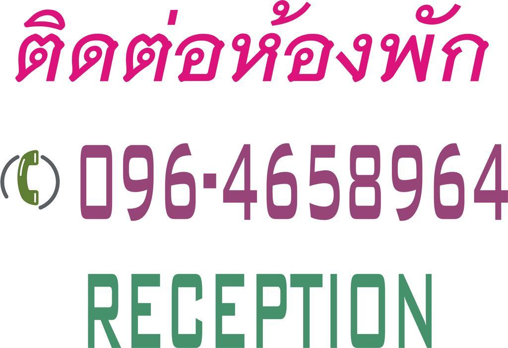 Sangaroon Hotel Пуа Екстериор снимка