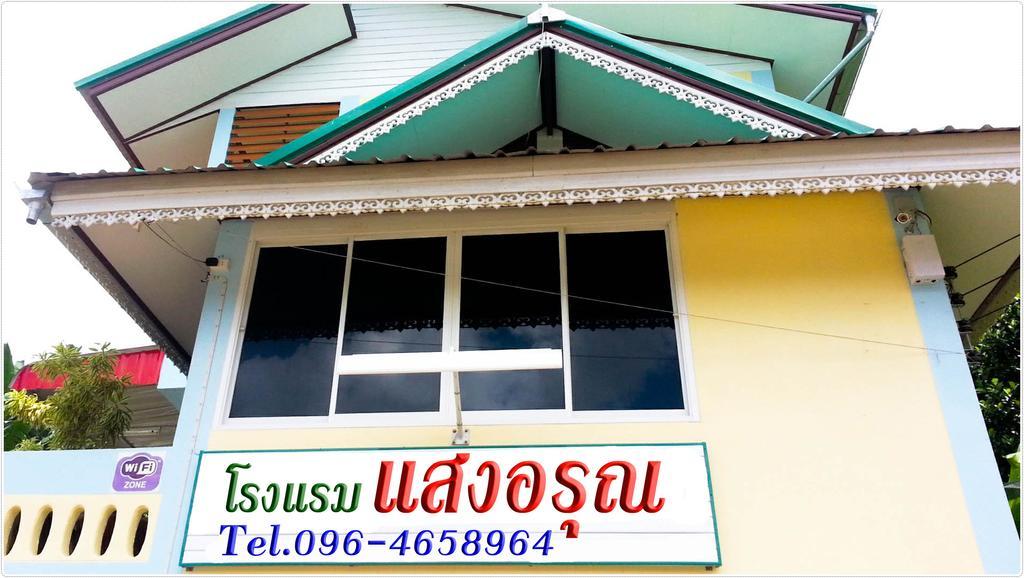 Sangaroon Hotel Пуа Екстериор снимка